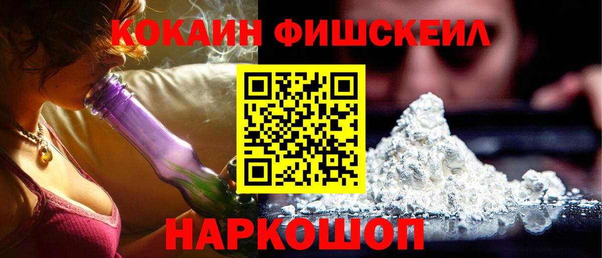 Cocaine Columbia Большой Камень