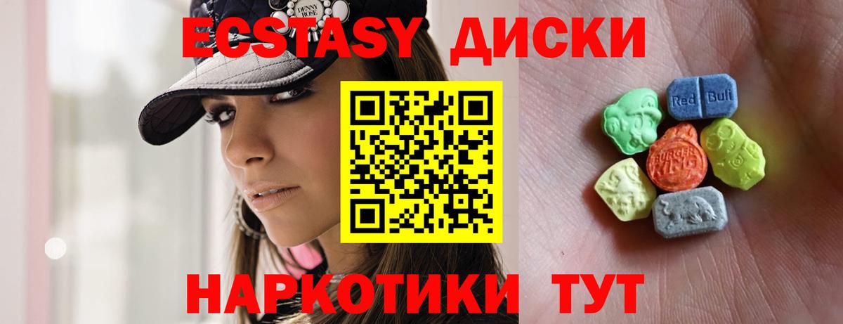 hydra рабочий сайт  Экстази mix  Большой Камень  наркота  Вход с VPN  Ecstasy  Экстази louis Vuitton 
