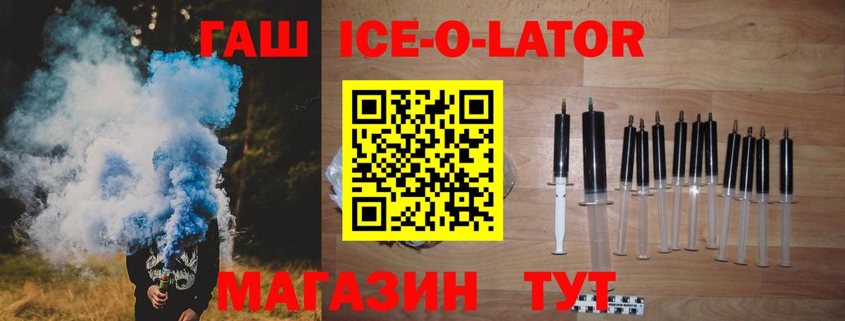 Гашиш  Вход с VPN  Большой Камень  ГАШИШ хэш  ГАШ Изолятор 