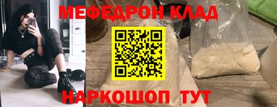 прущая мука Шебекино