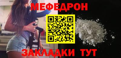 мяу мяу мука Чебоксары
