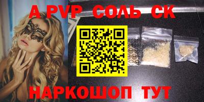 2c-b Чебаркуль