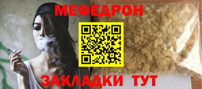 прущая мука Шебекино