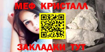 амф Шахты