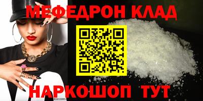 кокс Шелехов