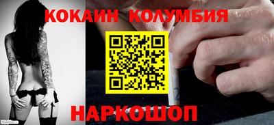 кокс Шелехов