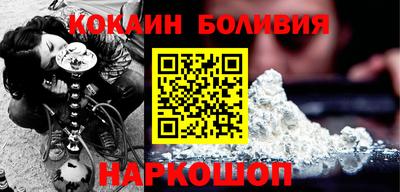 прущая мука Шебекино