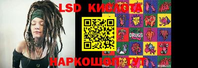 кокс Шелехов