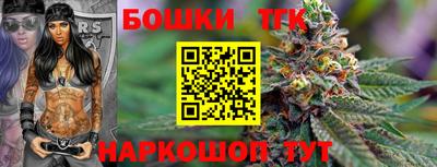 кокс Шелехов