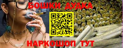 кокс Шелехов