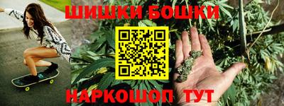 2c-b Чебаркуль