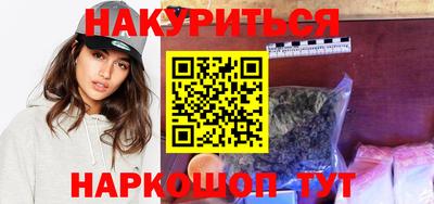 прущая мука Шебекино