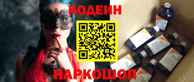 амф Шахты