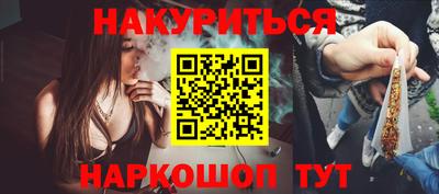 2c-b Чебаркуль