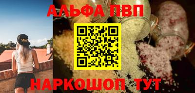 прущая мука Шебекино