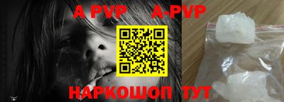 тгк Чапаевск