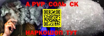 2c-b Чебаркуль