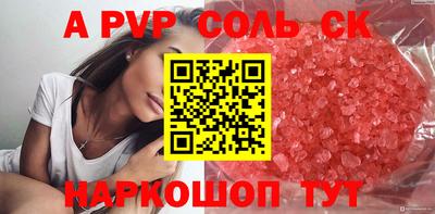 кокс Шелехов