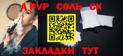 тгк Чапаевск