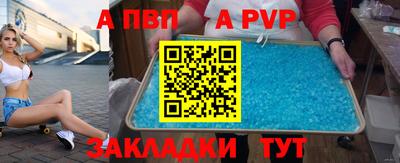 мяу мяу мука Чебоксары