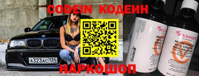 кокс Шелехов