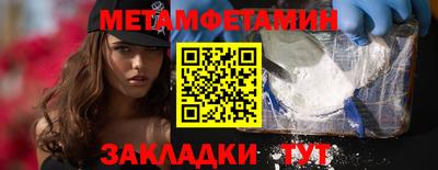 тгк Чапаевск
