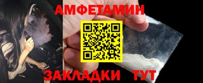 амф Шахты