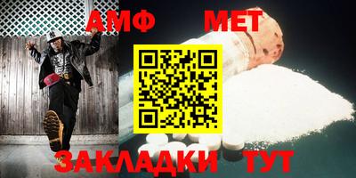 амф Шахты