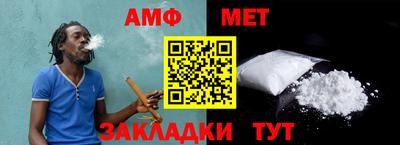 кокс Шелехов