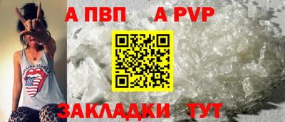 амф Шахты