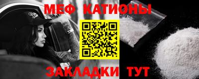 тгк Чапаевск