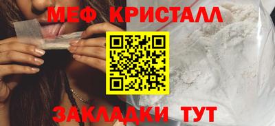 прущая мука Шебекино
