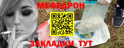 кокс Шелехов