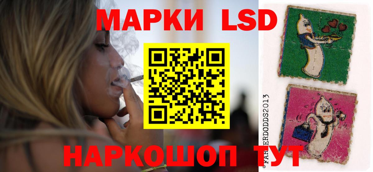ЛСД экстази кислота Большой Камень
