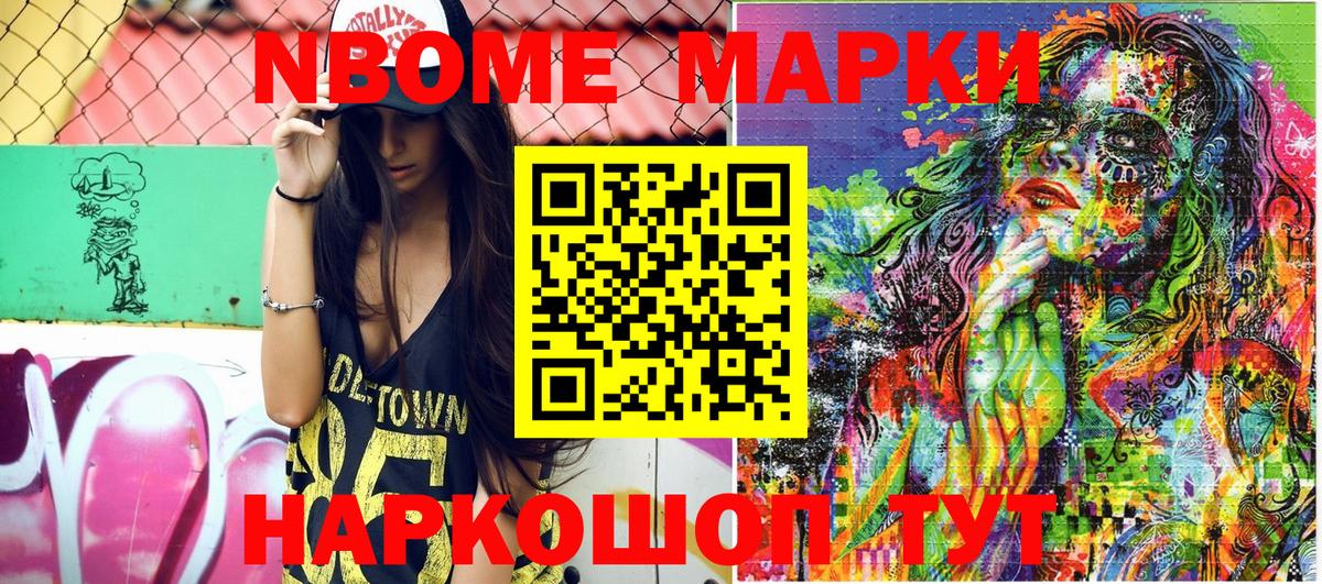 Cocaine  Большой Камень  Alpha PVP СК   Вход с VPN  МЕФ   Марихуана  Каннабис  ГАШ 