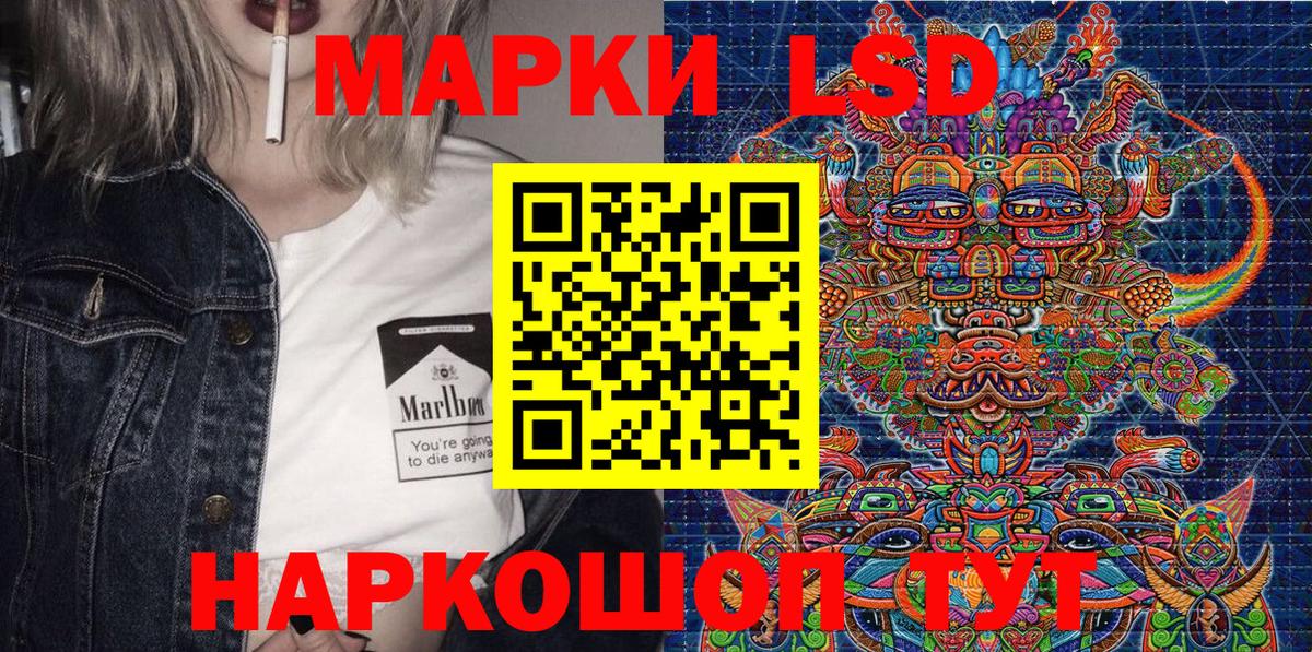 Марки 25I-NBOMe 1500мкг  Марки NBOMe  Большой Камень  Вход с VPN  Марки 25I-NBOMe 1500мкг 