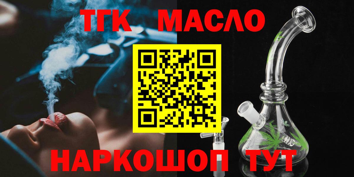 hydra рабочий сайт  ТГК вейп с тгк  Большой Камень  даркнет сайт  Вход с VPN  ТГК Wax 