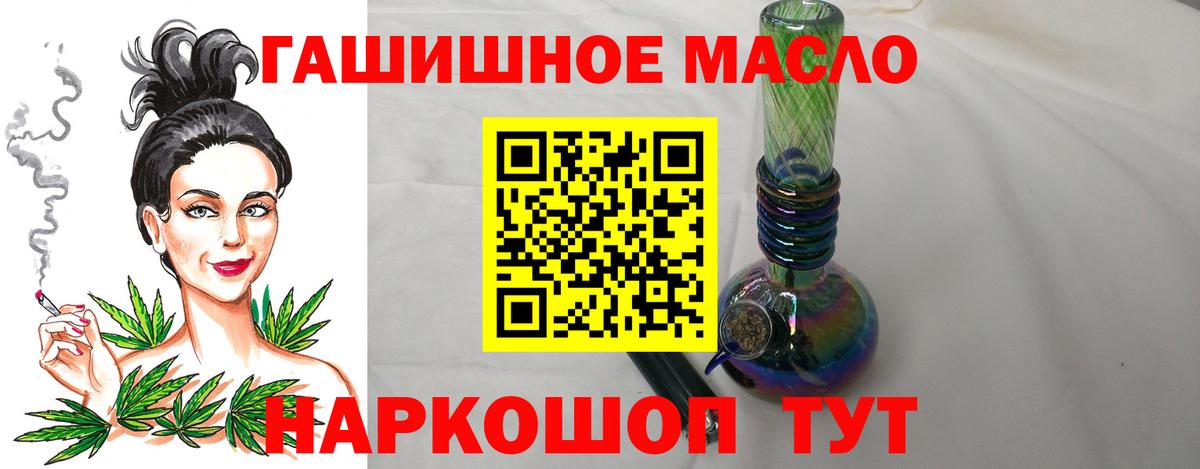 Дистиллят ТГК жижа Большой Камень