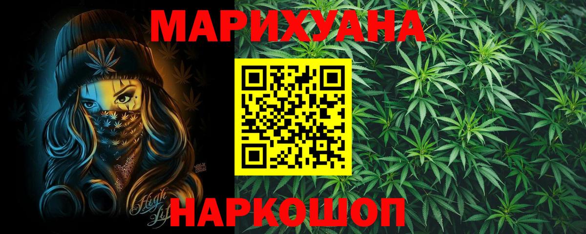Канабис индика Большой Камень